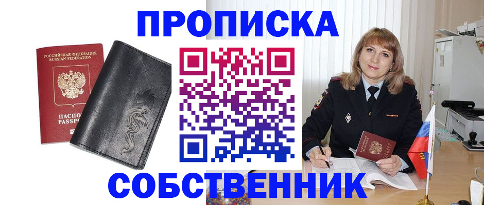 регистрация для дет. сада в Жуковском